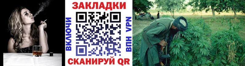 Купить Кокаин  СОЛЬ  АМФЕТАМИН  МЕФ  Каннабис  Калачинск