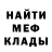 Метадон VHQ Bair Sangash
