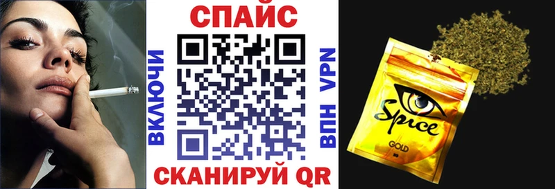 Купить  Калачинск  БУТИРАТ вода 