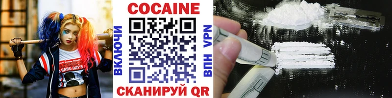 КОКАИН Боливия Калачинск