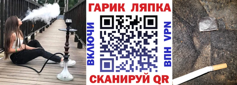 Гашиш 40% ТГК  Купить закладки  Калачинск 