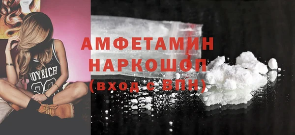 первитин Вязники