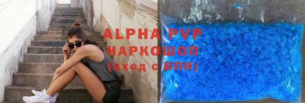 бутик Волоколамск