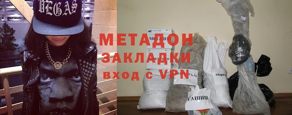 спиды Волосово