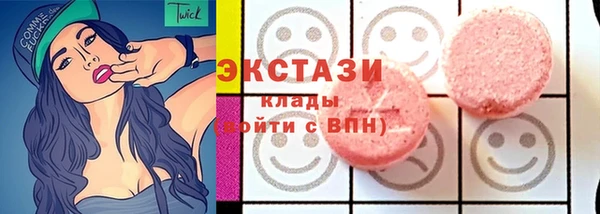 ГАЛЛЮЦИНОГЕННЫЕ ГРИБЫ Володарск