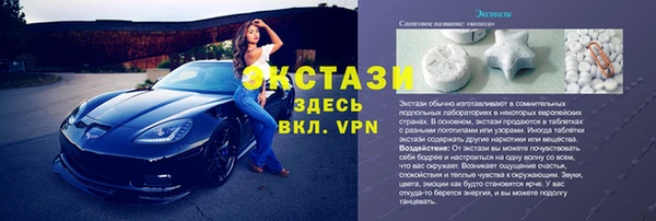 спайс Вяземский