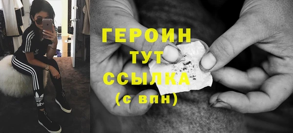 бутик Волоколамск