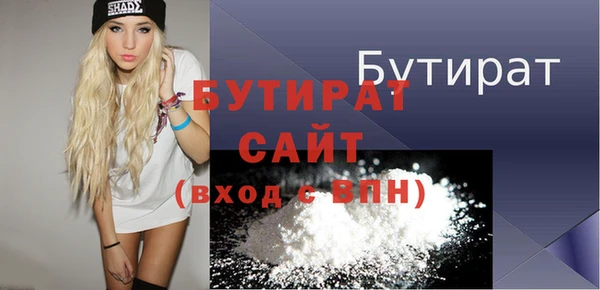 спайс Вязьма