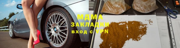 бутик Волоколамск