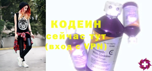 спайс Вязьма