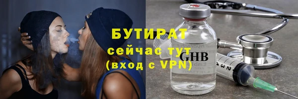 бутик Волоколамск