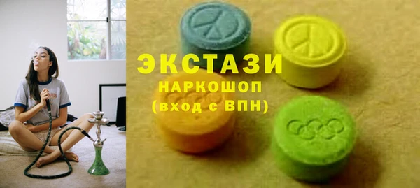 первитин Вязники