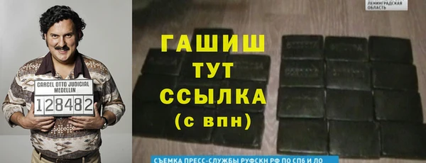 ГАЛЛЮЦИНОГЕННЫЕ ГРИБЫ Володарск