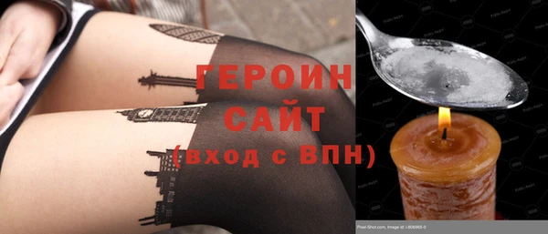 спайс Вяземский