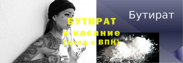 бутик Волоколамск