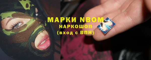 спиды Волосово