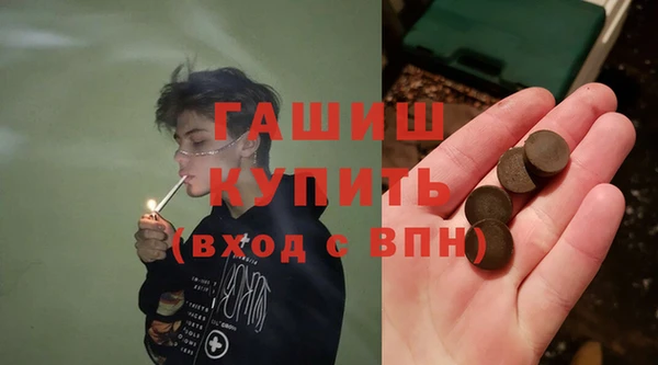 первитин Вязники