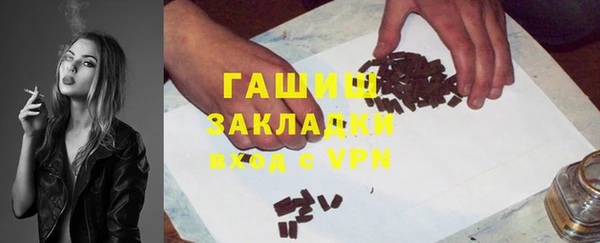 спайс Вяземский