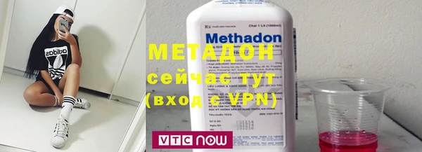 спайс Вяземский