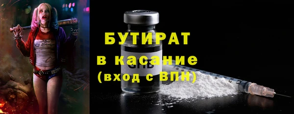 первитин Вязники
