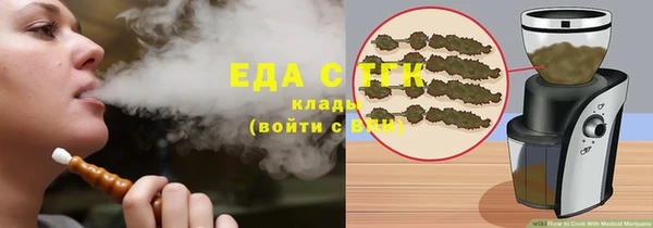 первитин Вязники