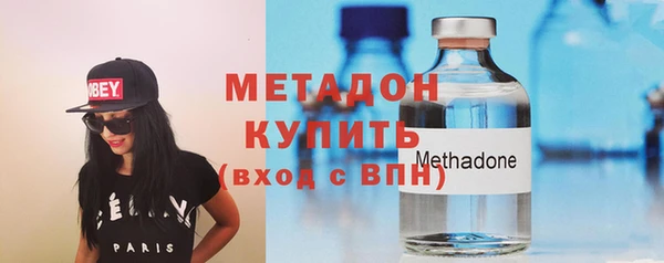 ГАЛЛЮЦИНОГЕННЫЕ ГРИБЫ Володарск