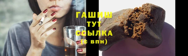 бутик Волоколамск