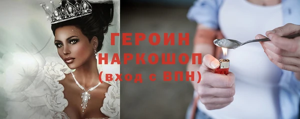 спиды Волосово
