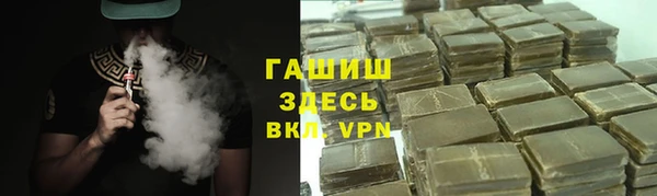 бутик Волоколамск