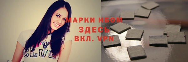 спиды Волосово
