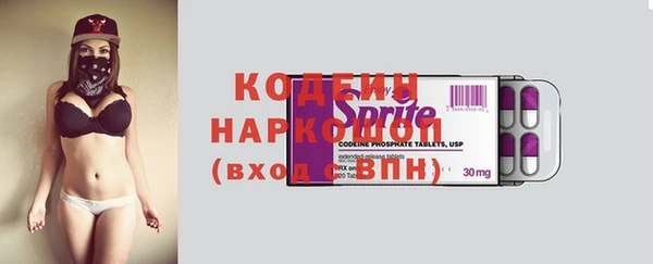 первитин Вязники