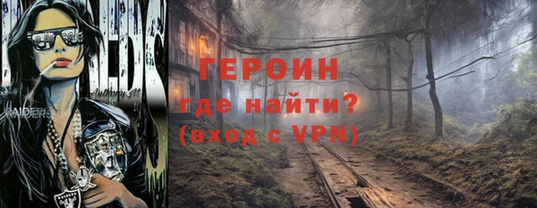 спайс Вяземский