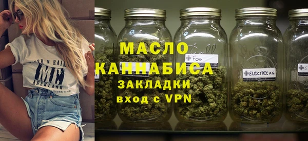 ГАЛЛЮЦИНОГЕННЫЕ ГРИБЫ Володарск