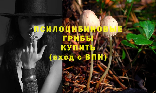 бутик Волоколамск
