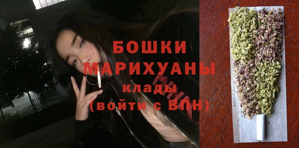 бутик Волоколамск