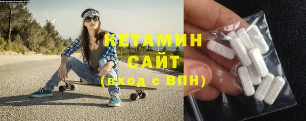 спайс Вязьма