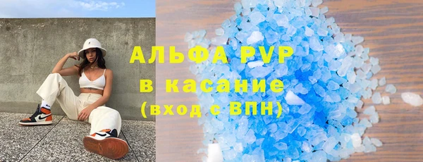 ГАЛЛЮЦИНОГЕННЫЕ ГРИБЫ Володарск