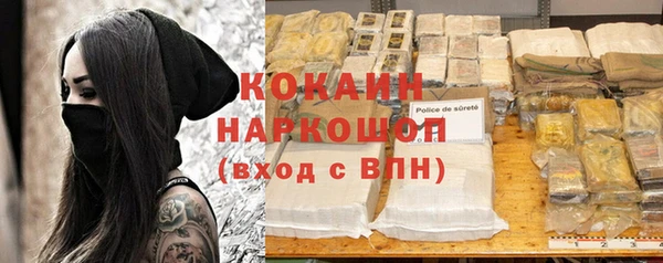 спиды Волосово
