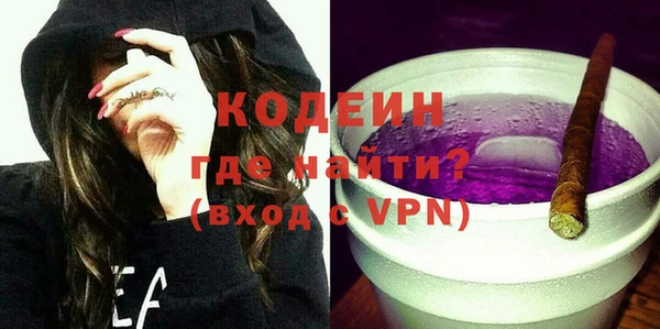 спиды Волосово