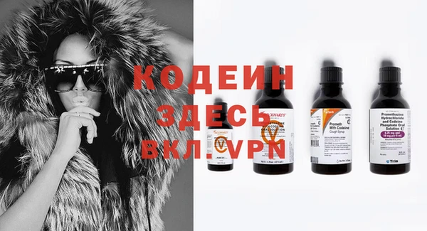 бутик Волоколамск