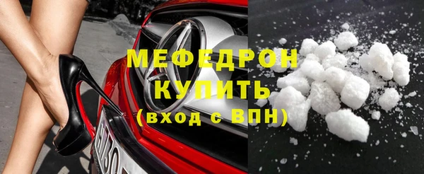бутик Волоколамск