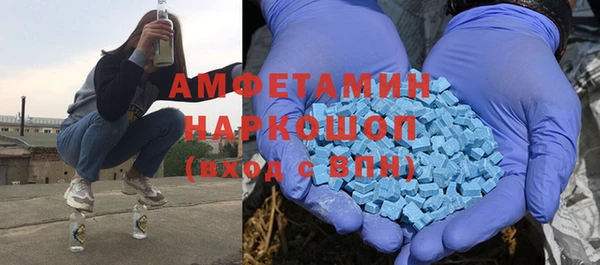 спайс Вяземский