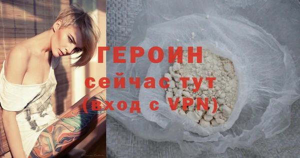 первитин Вязники