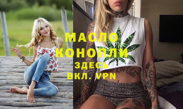 спиды Волосово
