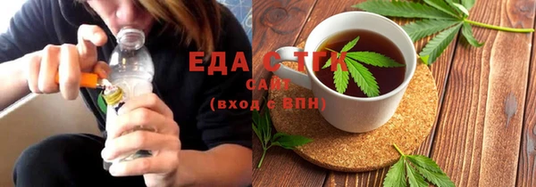 спайс Вязьма