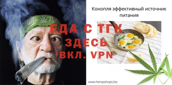 спиды Волосово