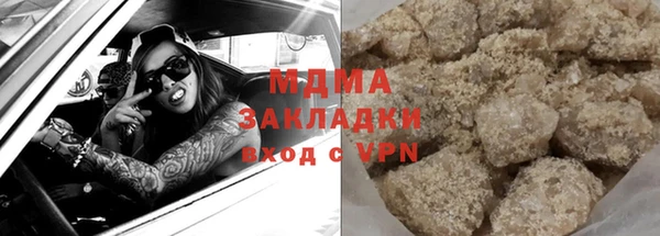 спайс Вязьма