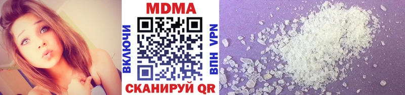 Купить где  Калачинск  МДМА VHQ 