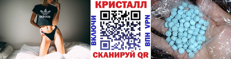 Первитин кристалл  Купить закладки  Калачинск 