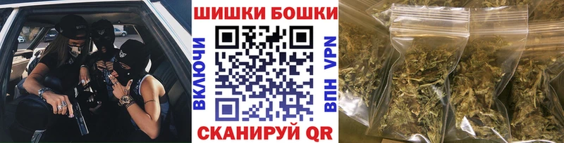 Шишки марихуана марихуана  Купить где  Калачинск 